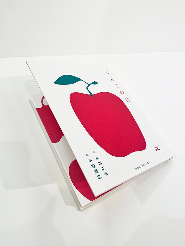 SPaTio5610